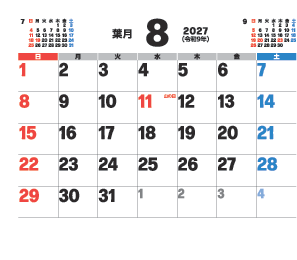 8月