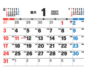 1月
