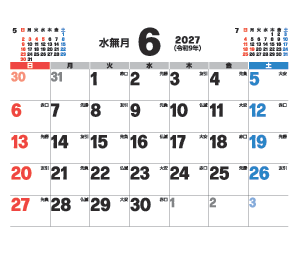 6月