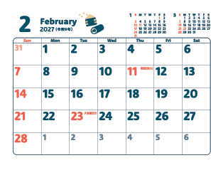 2月