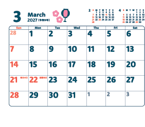 3月
