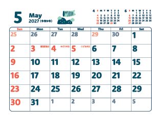 5月