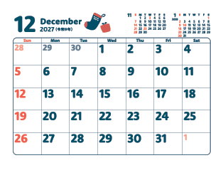 12月