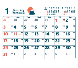 1月