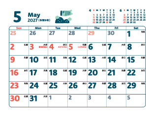 5月