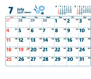 7月