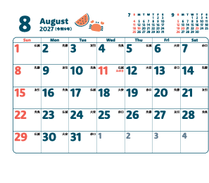 8月
