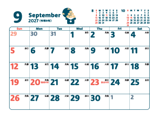 9月