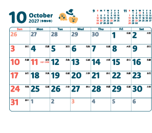 10月