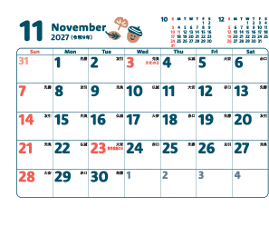 11月