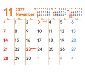11月