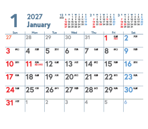 1月