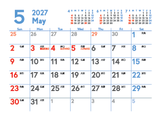 5月