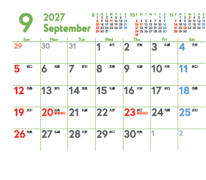 9月