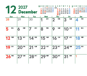 12月